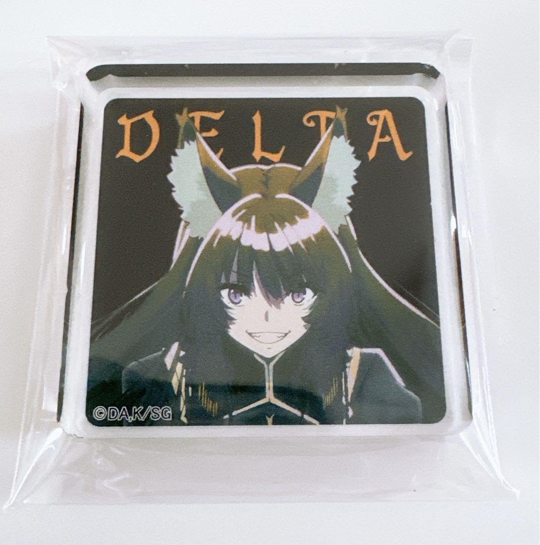 I Want To Be A Yin Power Acrylic Block Delta