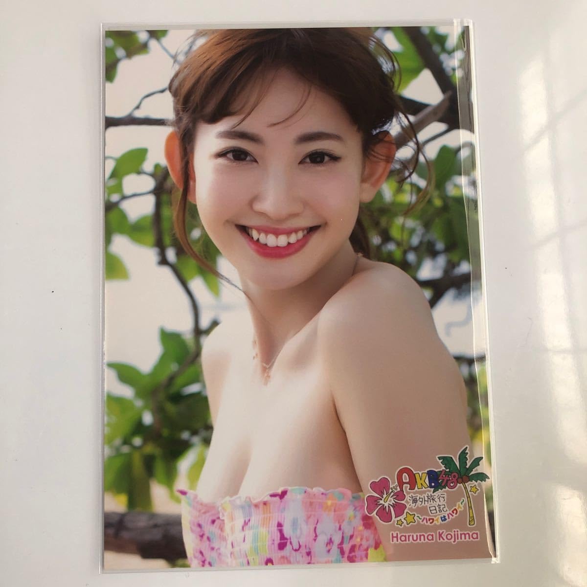 Amazon.co.jp: AKB48 小嶋陽菜 海外旅行日記ハワイはハワイ〜 生写真1