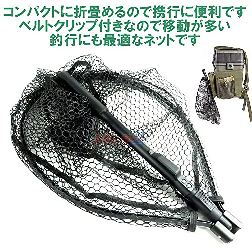 【 ジギンガーZ 折畳みアルミランディングネット40 】 81cm 340g 折りたたみ ランディングネット 獲物に優しくフック絡みが無いラバーコートネット ベルトクリップ付き 渓流 本流 釣り ウェーディング 管釣り 3枚目