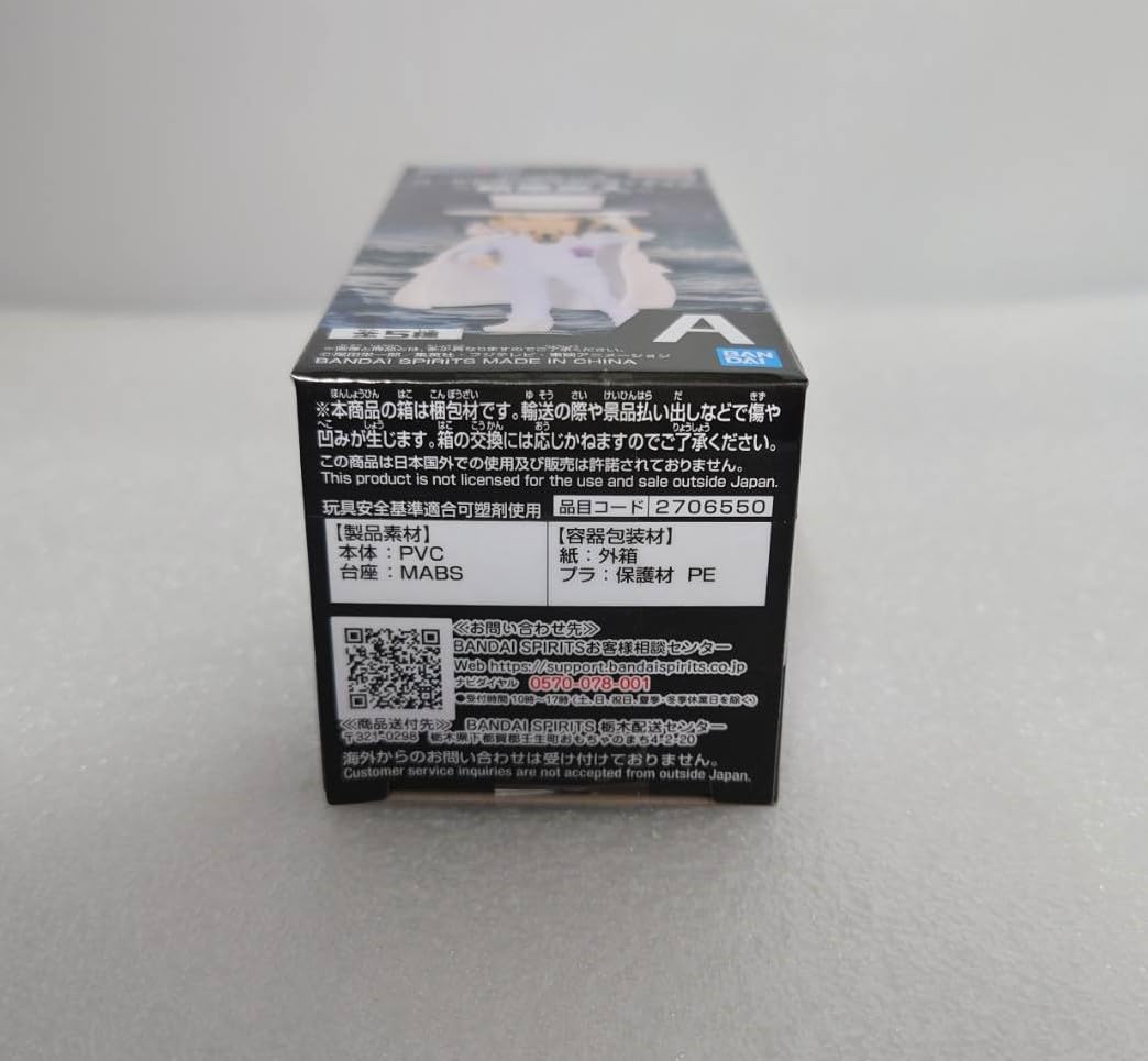 Amazon.co.jp: ワンピース ワールドコレクタブルフィギュア 新章突入 