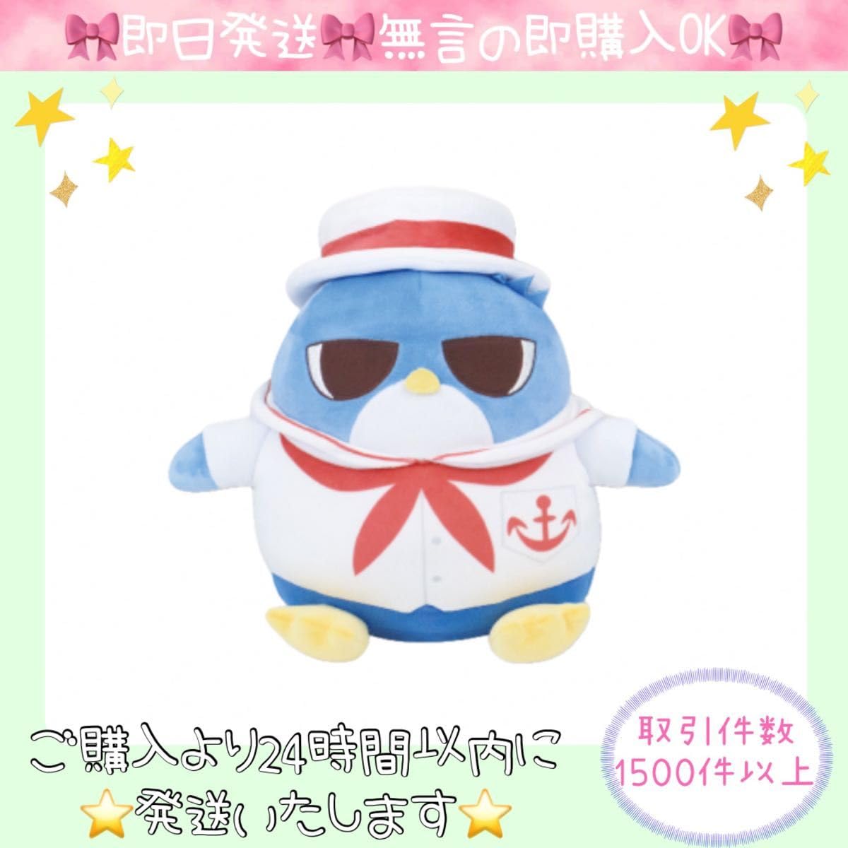 Amazon.co.jp: ぴちぴちピッチ ましゅもっち ヒッポ ぬいぐるみ
