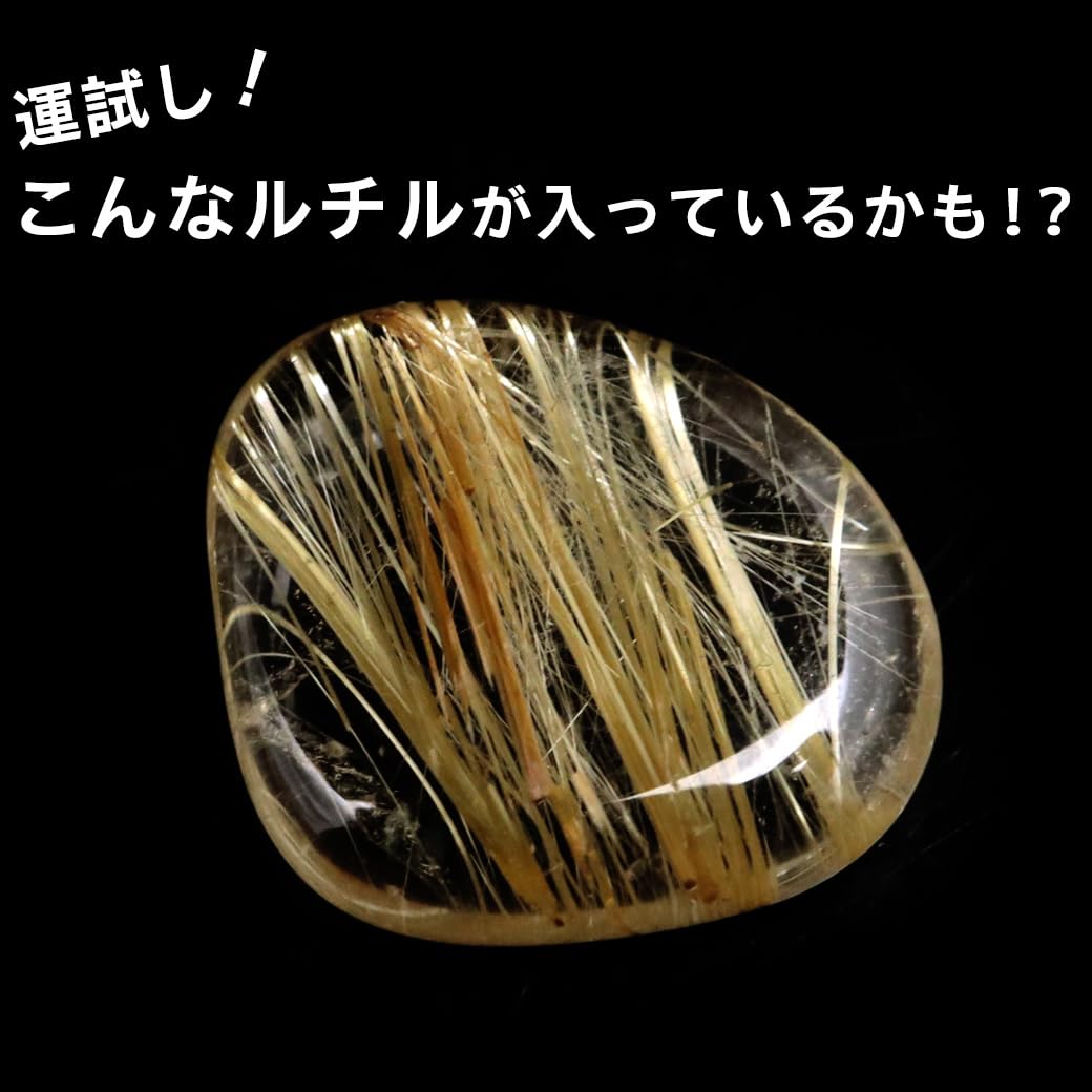 ⭐︎【高級】ラビットヘアールチルクォーツ バングル 75g 楽天市場】ラビットファー ルチルクォーツ ブレスレット 約15mm