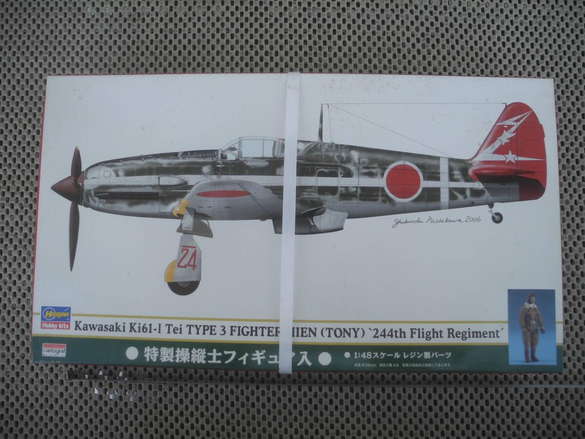 Amazon | プラモデル 148 川崎 キ61 三式戦闘機 飛燕I型 丁 '飛行第244