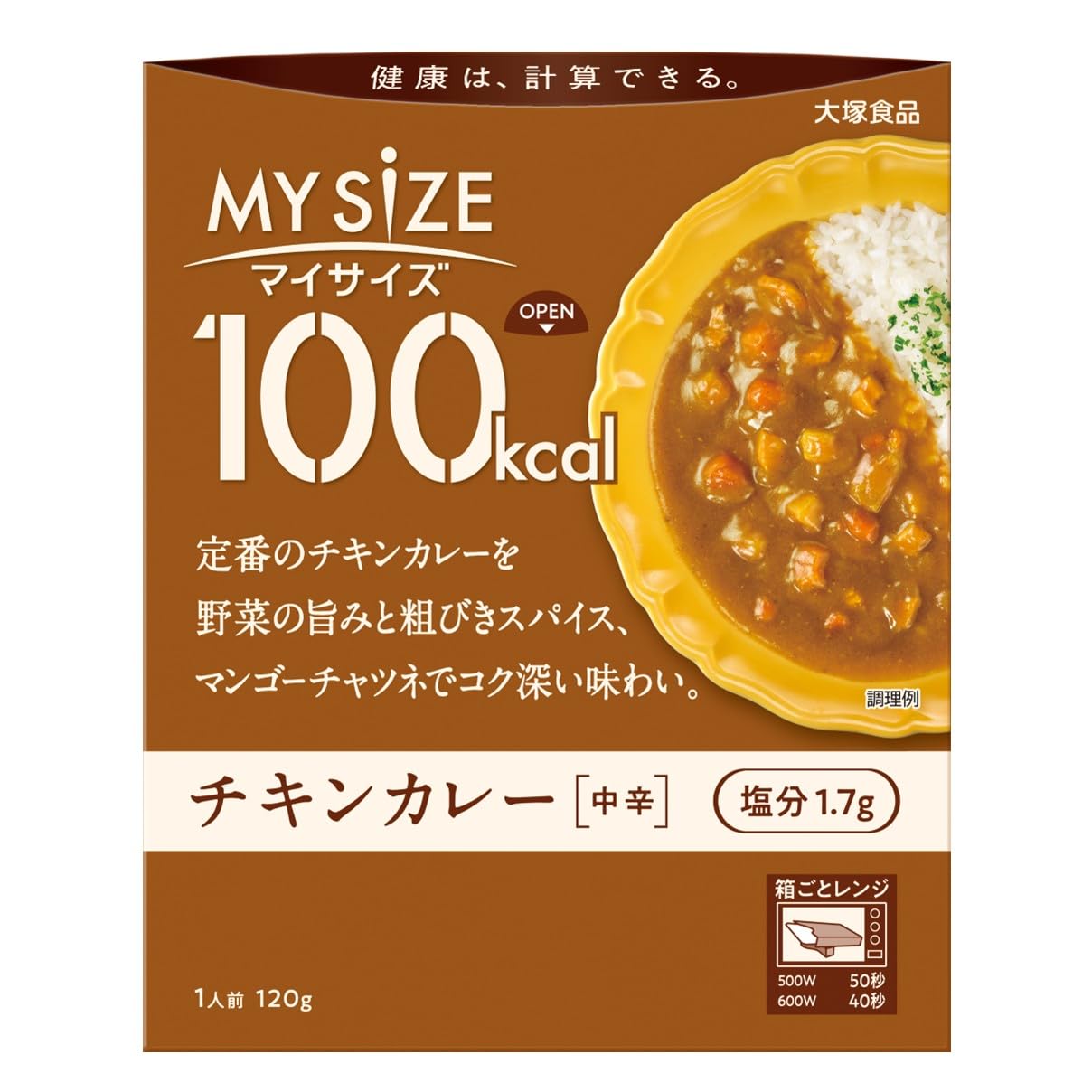 大塚食品 100kcalマイサイズ チキンカレー 中辛 120g ×10個 【夜…