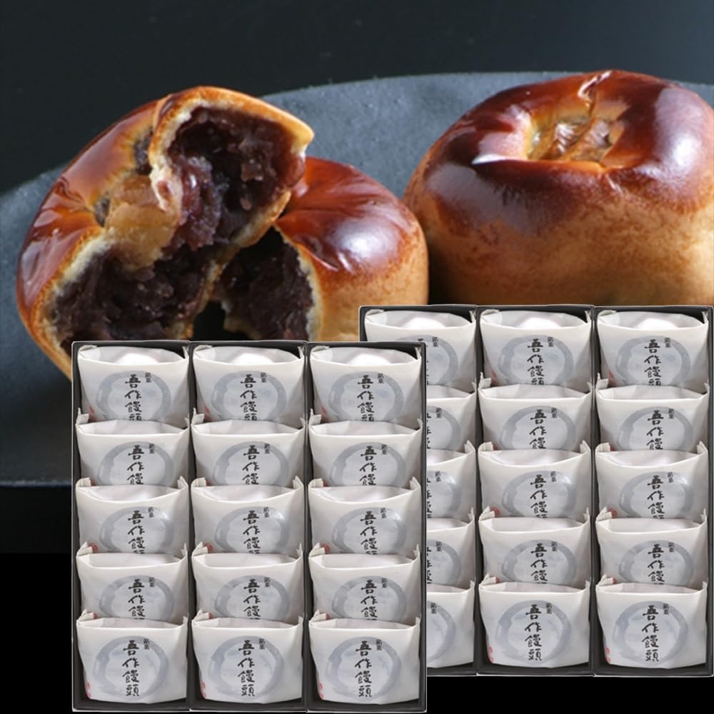 広島銘菓 吾作饅頭 15個入り 4箱セット 粒あん 信州産くるみ使用