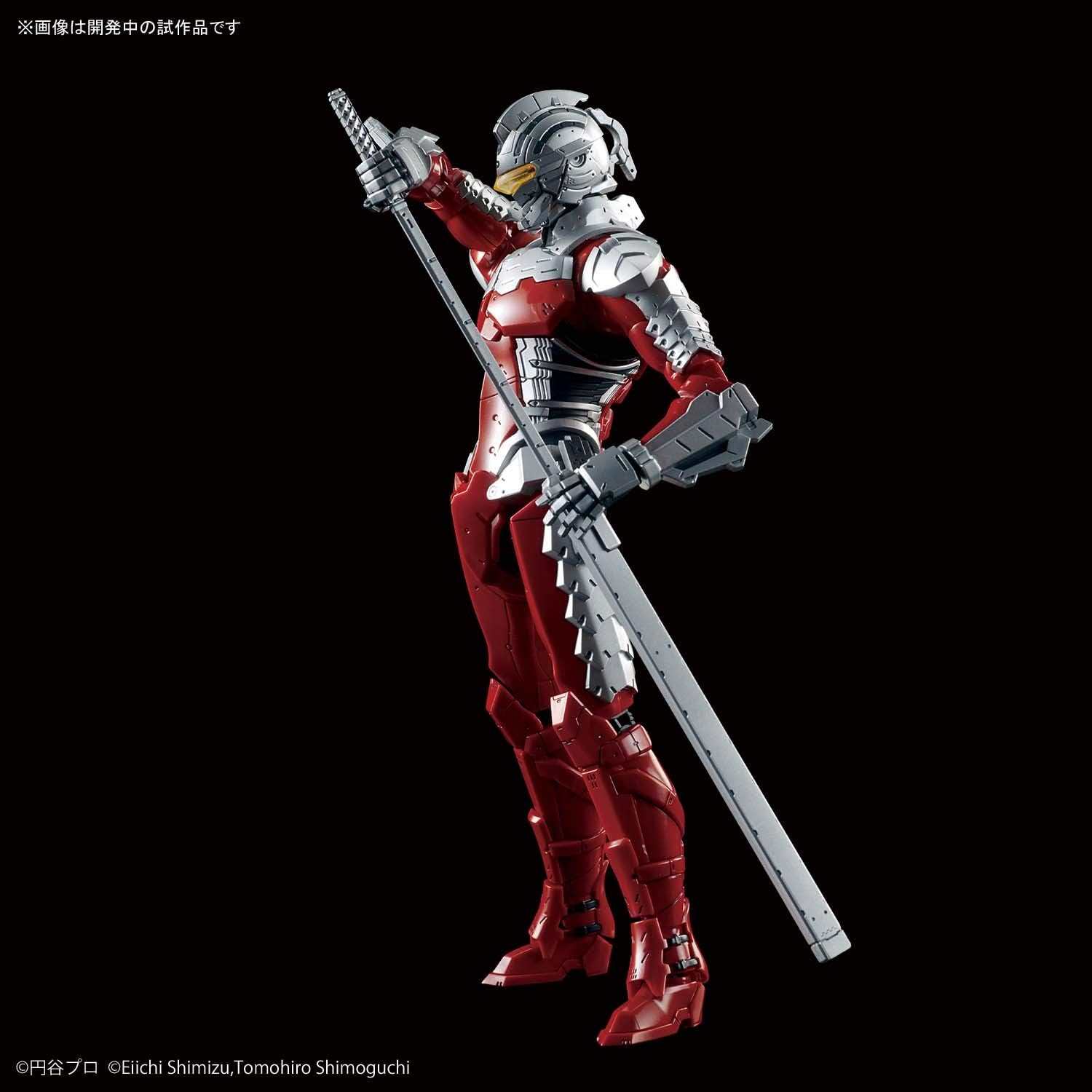 Bandai Hobby Figure-Rise Standard Ultraman Suit Ver 7.5 "Ultraman 1/12, White