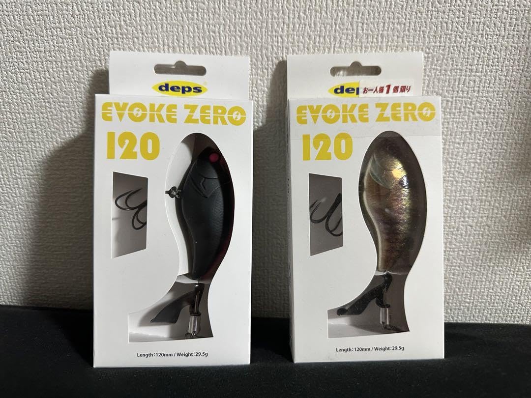 Amazon.co.jp: deps EVOKE ZERO 120 2個セット B : ホーム＆キッチン