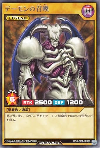 トレーディングカード デーモンの召喚」の人気商品一覧 | 安い