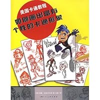 U.S. Cartoon Tutorial: How to draw cartoon characters full of personality 7532259005 Book Cover