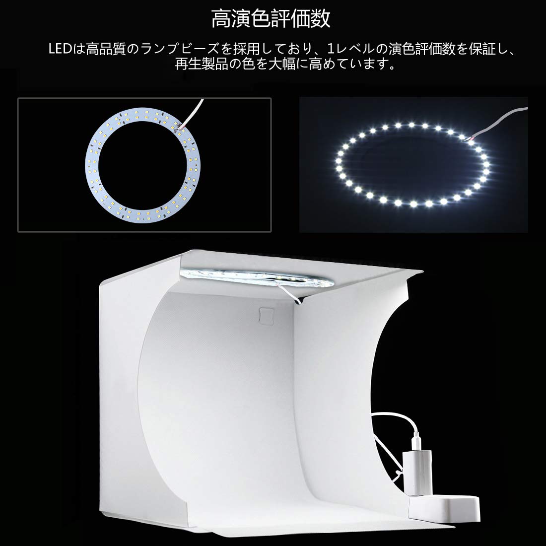 Amazon | 撮影ボックス ledライト付き 撮影キット 折り畳み式 Amazon | 撮影ボックス ledライト付き 撮影キット 折り畳み式