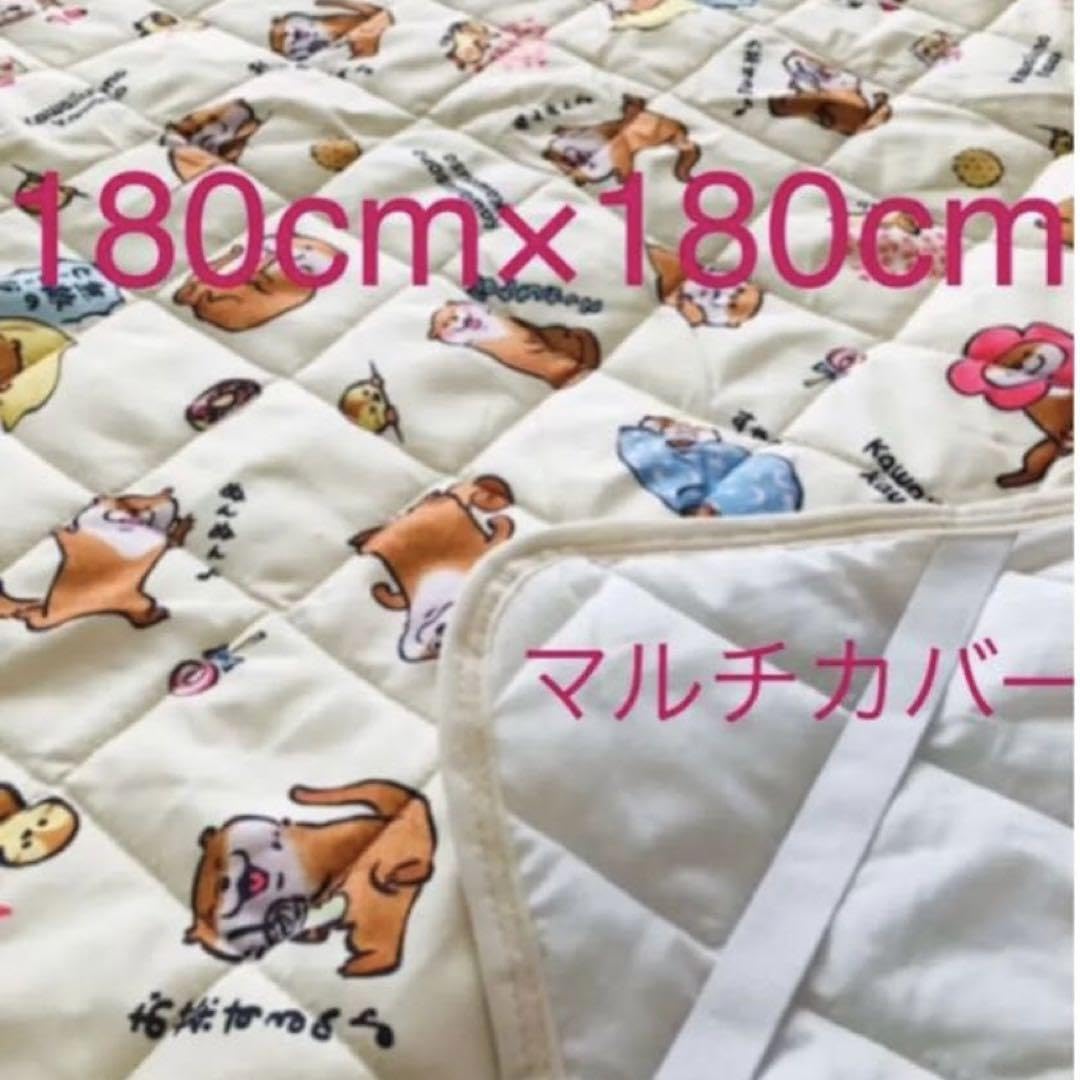 Amazon.co.jp: 可愛い嘘のカワウソ 冷感 マルチカバー キルト 