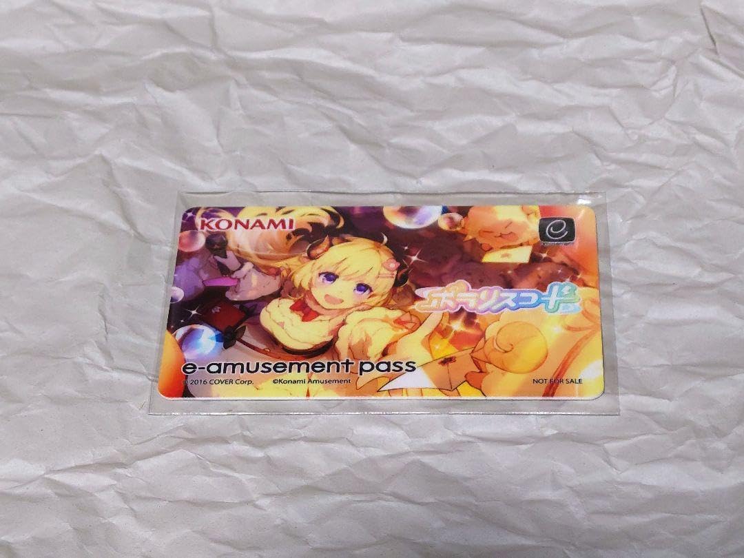 Amazon.co.jp: ポラリスコード 角巻わため ホロラ e-amusement pass 