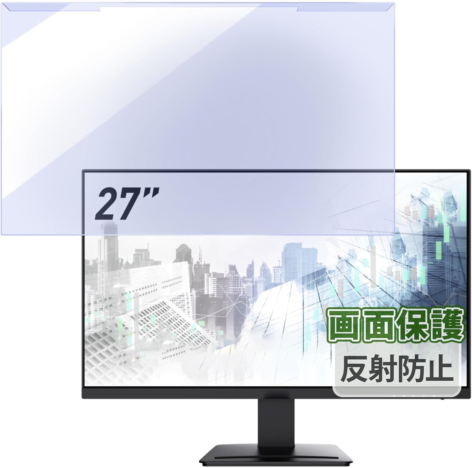 Kayo&amp;Karin &lrm;PRO MP273U ディスプレイ 用 液晶保護 反射低減 プロテクター ブルーライトカット フィル