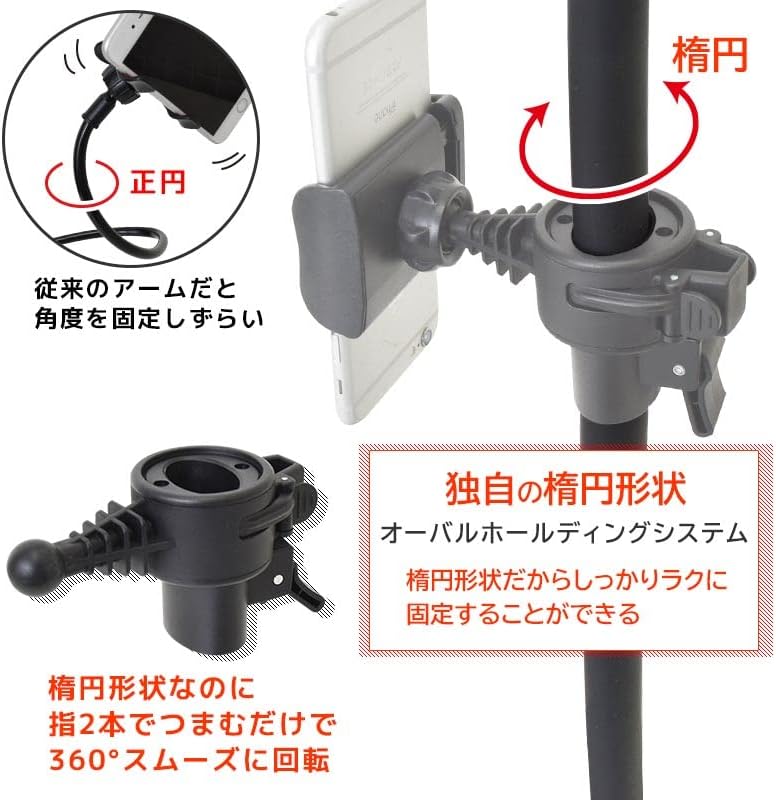 THANKO 横向き寝・仰向け寝対応スマホアーム「がっちり持って手」 (単体)