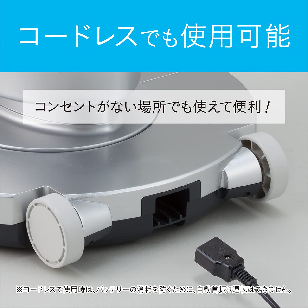 Amazon | コイズミ 扇風機 タワーファン コードレス DCモーター 風量16