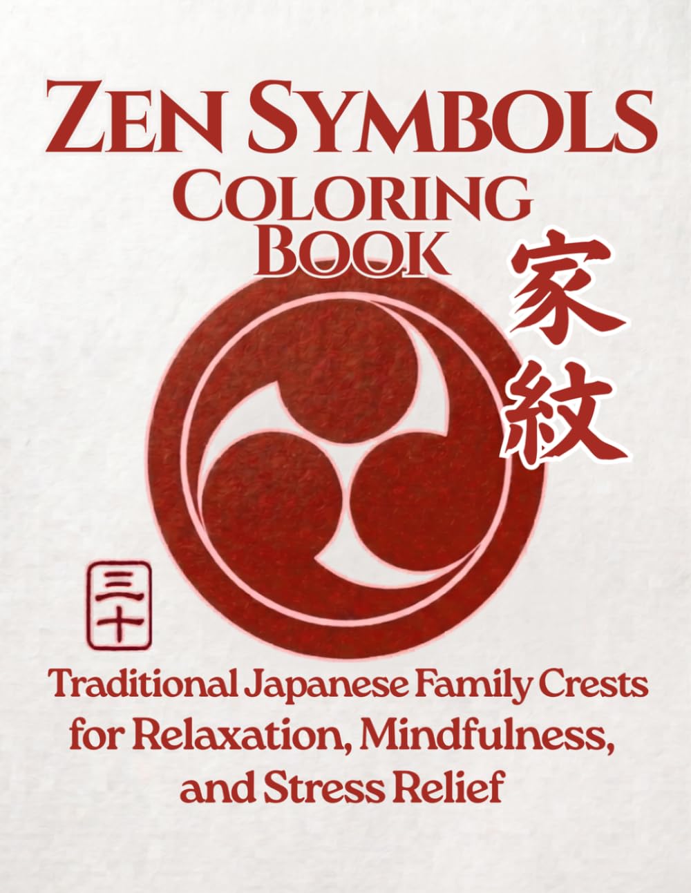 ZEN SYMBOLS Coloring Book: Japanese Zen Symbols for Stress Relief, Mindfulness, and Inner Peace