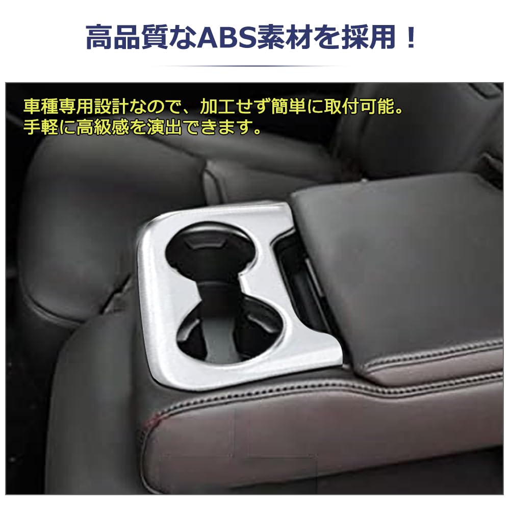 Amazon | 新型CX-8 対応 ドリンクカバー カップホルダーリング リア