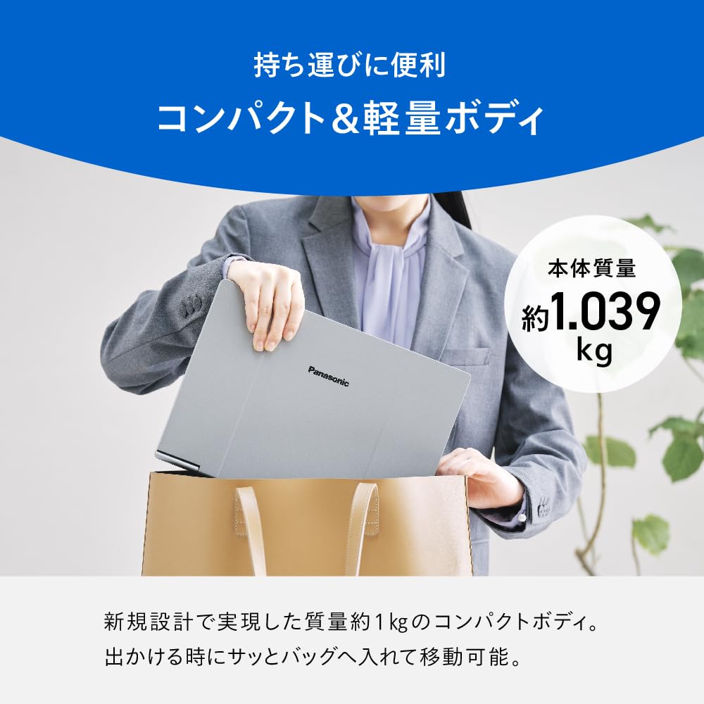 Amazon.co.jp: パナソニック ノートパソコン レッツノート CF-FC6ADTCR
