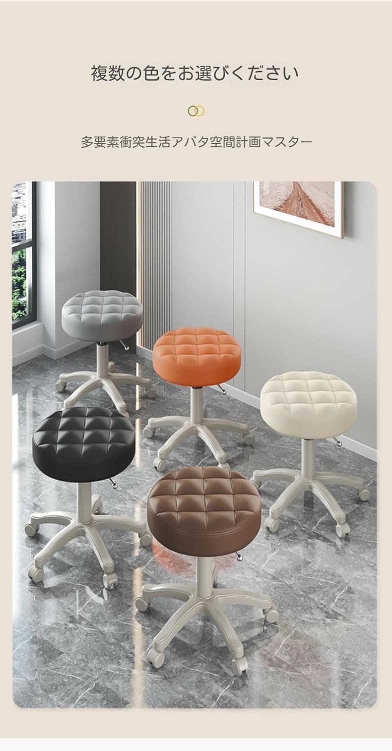 オフィススツール 丸椅子 キャスター 昇降スツール PUレザー エステ