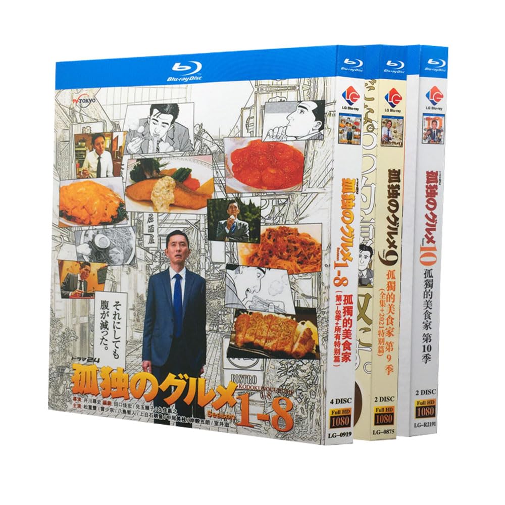 Amazon | 孤独のグルメ Blu-ray シーズン1 ~ 10+スペシャル 全話を収録 