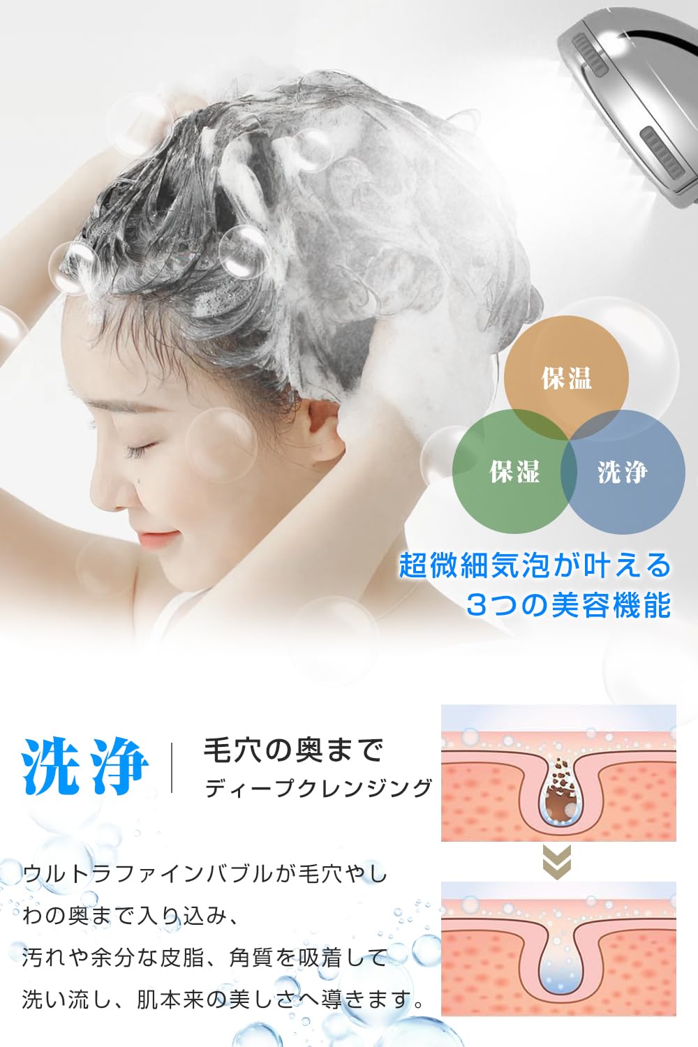 シャワーで髪を磨くべきですか？ 2025