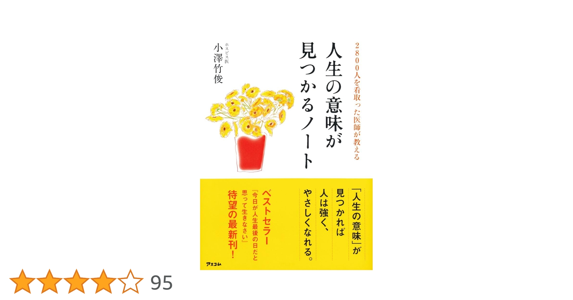 実例信用診断法　(1957年古書) 実例信用診断法 (1957年古書)