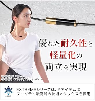 VinlandSaga  Phiten／ネックレス／極太／コラボ商品 ファイテン（PHITEN）（メンズ、レディース）RAKUWA ネックレス