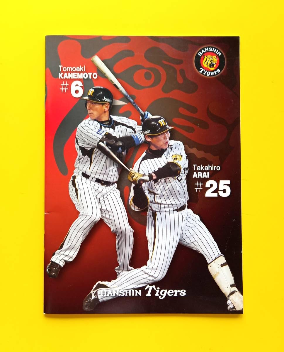 阪神タイガース ボブルヘッド 鳥谷 西岡 新井良 桧山 藤浪5体セット