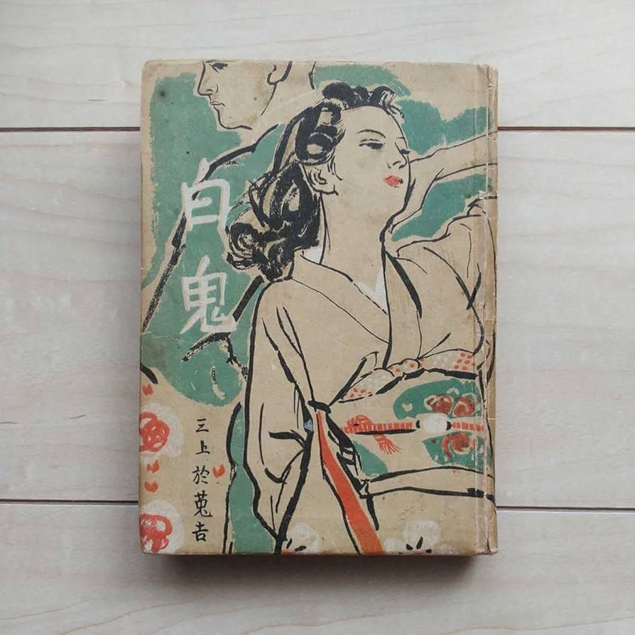 希少 賜天覧台覧 國暉 3冊 大正時代 希少 賜天覧台覧