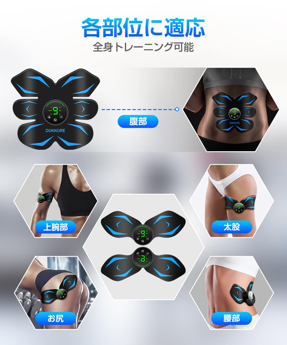 ウエイトトレーニング DUKKORE EMS Amazon.co.jp: 【強化版・多部位使用】 EMS 腹筋ベルト USB充電式 振動