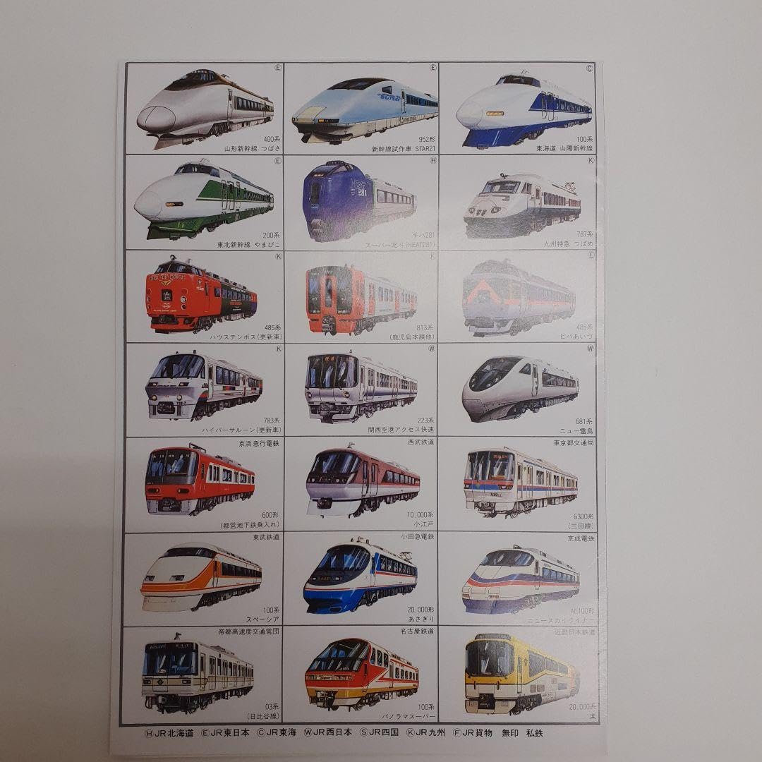 Amazon.co.jp: ニューフェイス スター列車 155 ラインナップ イラスト