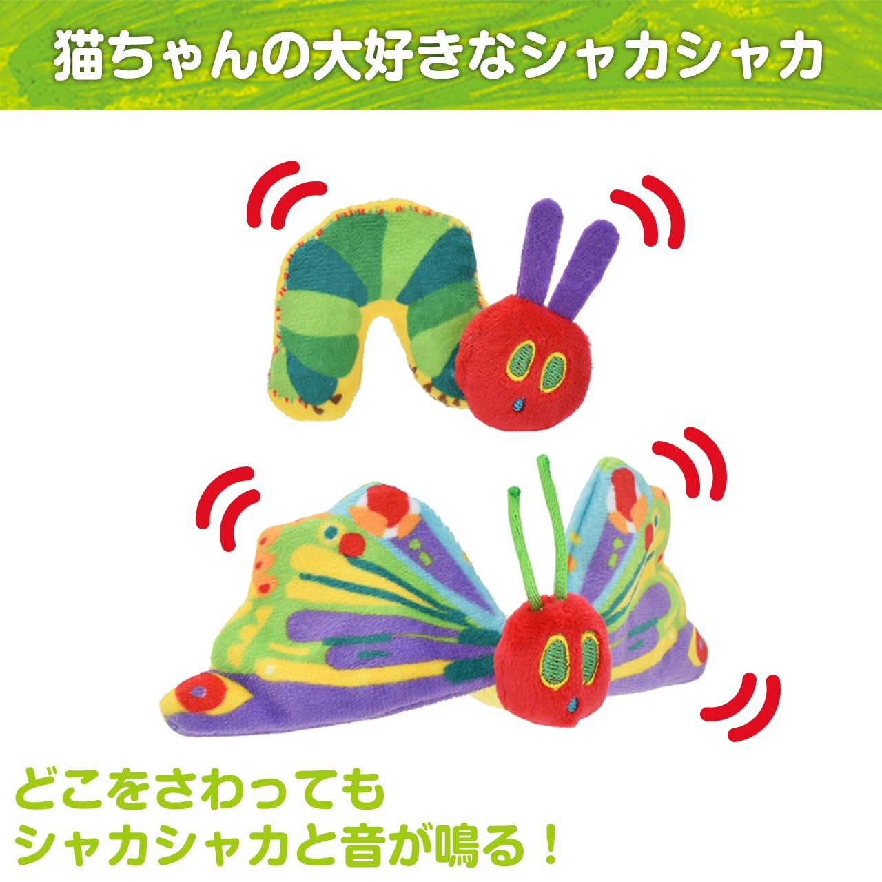 Amazon.co.jp: PETSELECT (ペットセレクト)猫用 おもちゃ はら