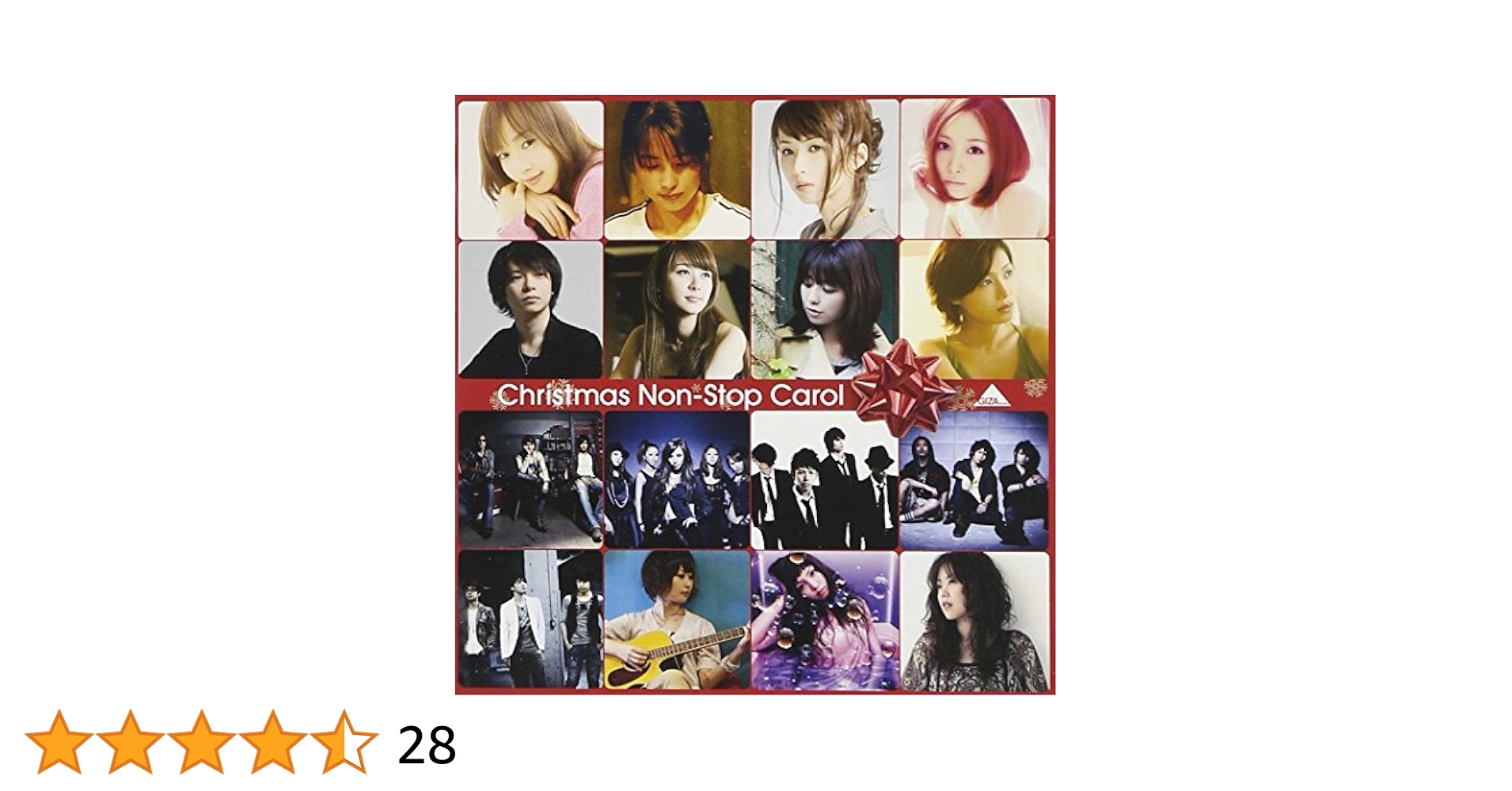 Amazon.co.jp: Christmas Non-Stop Carol - ZARD: ミュージック