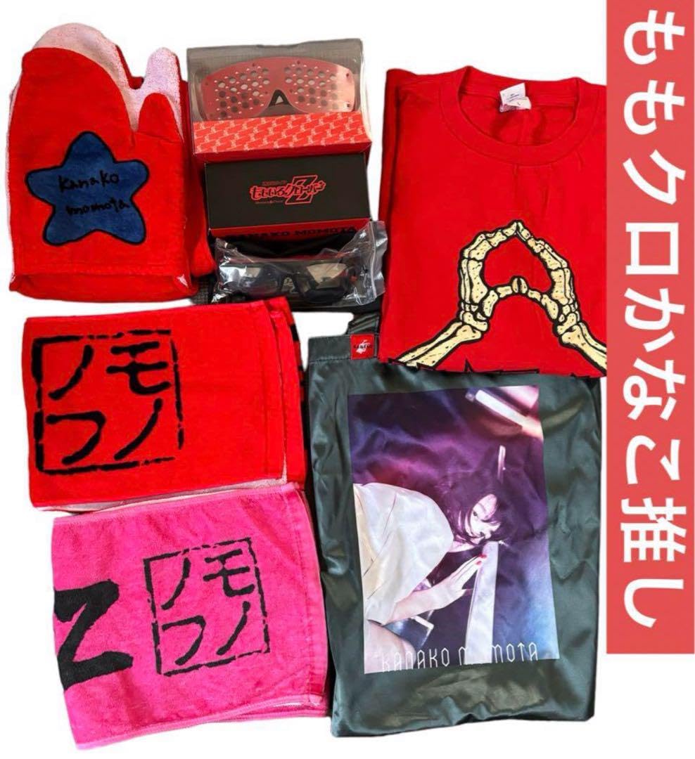 ももクロ 百田夏菜子 グッズ ももクロ 百田夏菜子 うちわ サイリウム 生誕