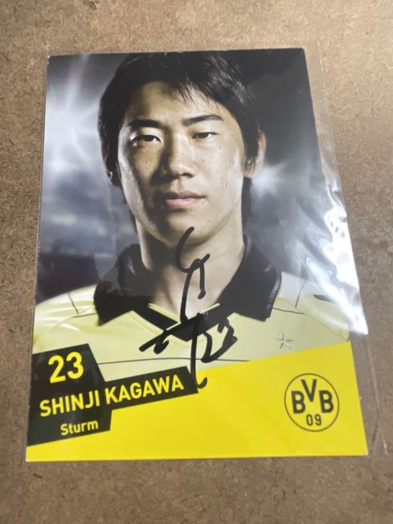 Amazon.co.jp: 香川真司 直筆サイン入りポストカード ボルシア