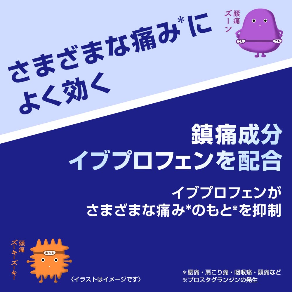 イブ商品 Amazon | 【指定第2類医薬品】イブA錠 24錠 | イブ(EVE) | 整腸剤