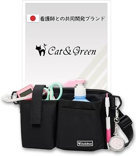 Cat＆Green（キャットアンドグリーン） ［看護専門誌に掲載］ ナースポーチ ［現役看護師監修］ ウエストポーチ 看護師バッグ Cat&Green