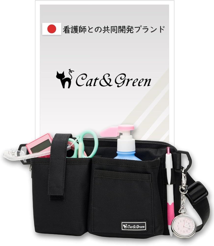 Amazon.co.jp: ［看護専門誌に掲載］ ナースポーチ ［現役看護師監修