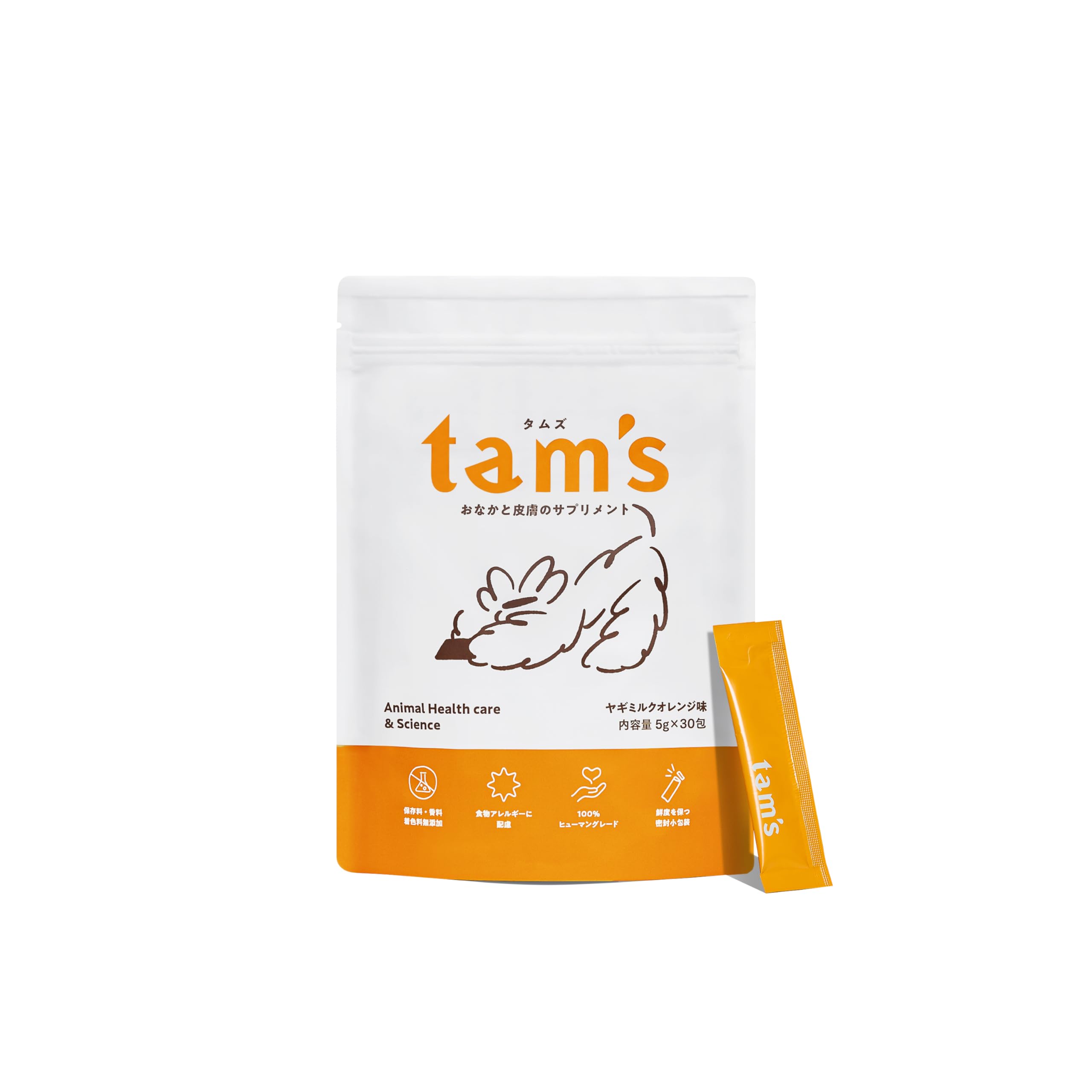 ぽんず　tam's おなかと皮膚のサプリメント 30包×2袋 Amazon.co.jp: tam's おなかと皮膚のサプリメント ヤギミルクオレンジ