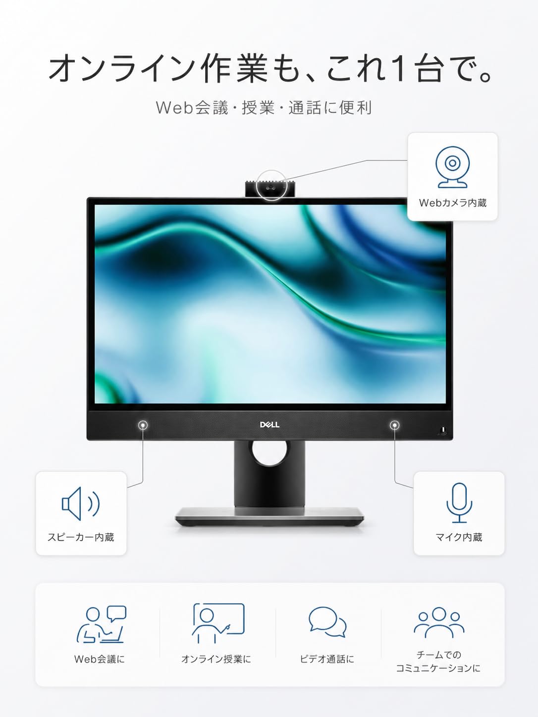 Amazon.co.jp: 【整備済み品】Dell OptiPlex 3280 AIO 一体型パソコン