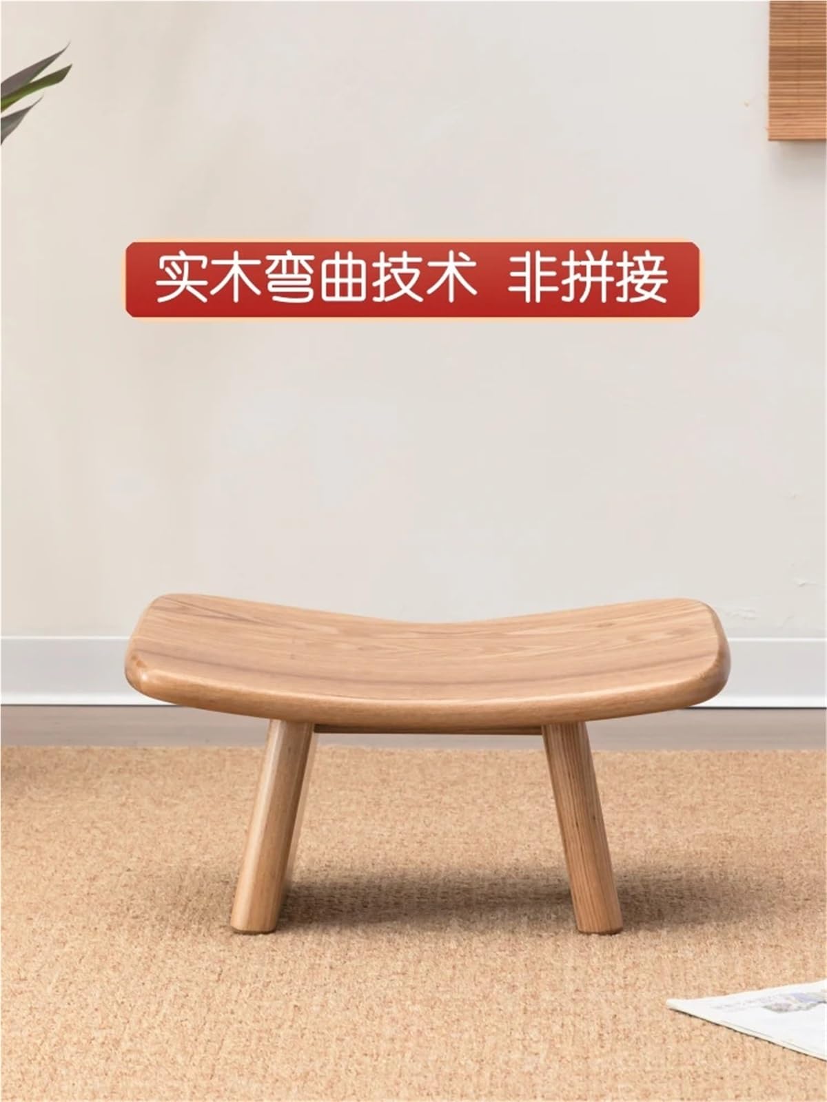 Banco de meditación Madera