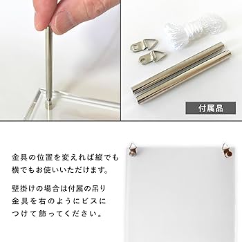 Amazon.co.jp: 互陽 色紙額アクリル製 G-3009 2枚合わせ4角ビス