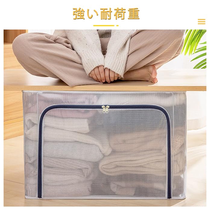 Amazon｜『4個組』収納ボックス 折りたたみ 蓋付き ファスナー付 大