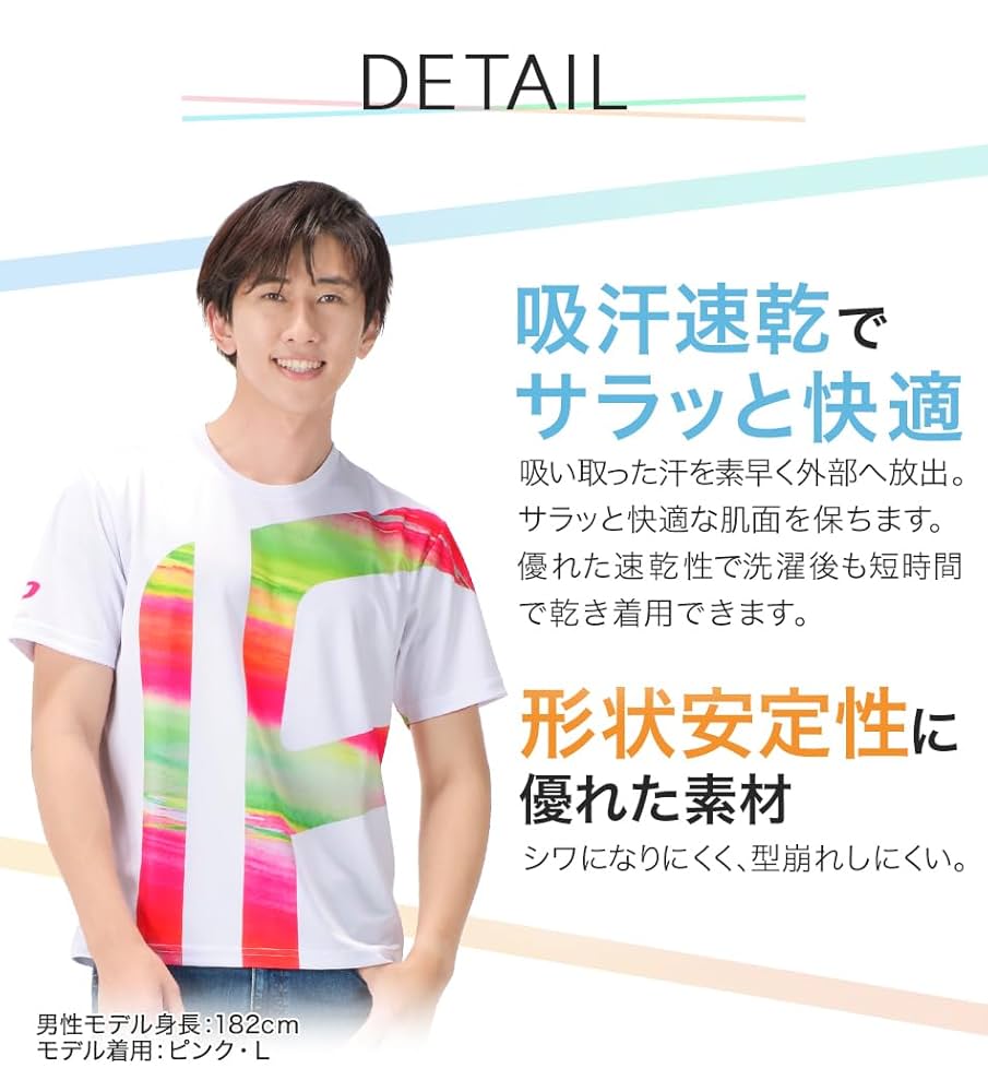 ファイテン35周年記念Tシャツ Amazon.co.jp: [ファイテン] Tシャツ 3123JG527103 オレンジ S