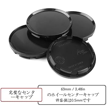 Amazon.co.jp: ホイールセンターキャップ 63mm 57mm 4個