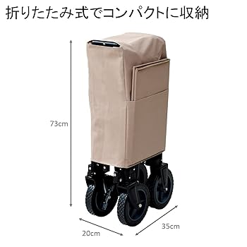 Amazon | [キャンパーズコレクション 山善] アウトドアワゴン