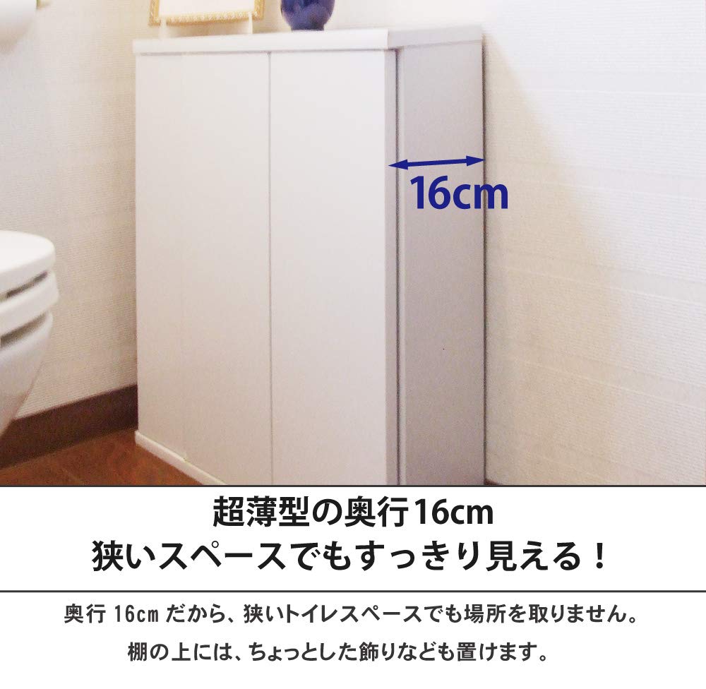 Amazon｜シンプル トイレ収納ラック (幅 60cm) BR-3 (ブラウン