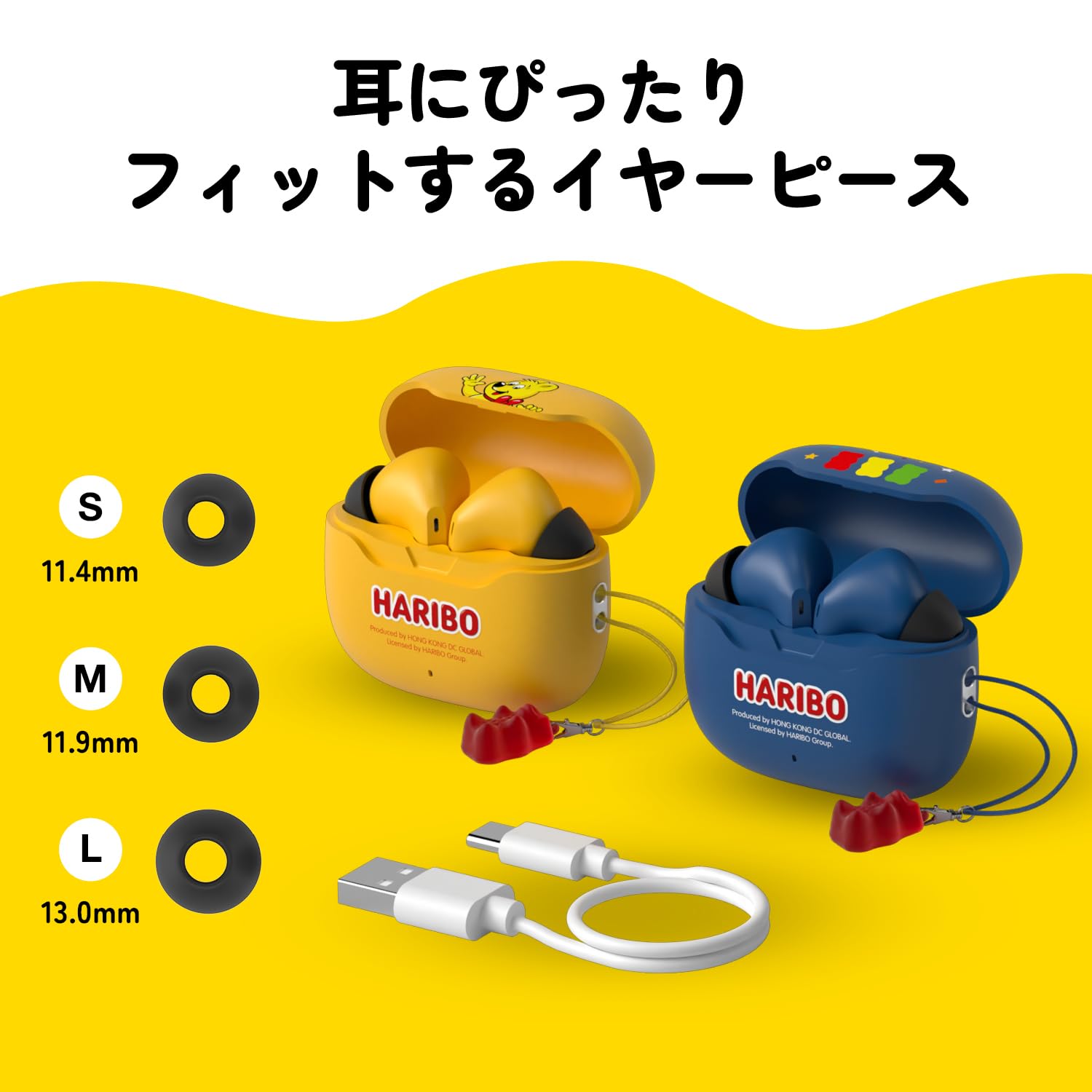 Amazon.co.jp: Haribo ワイヤレスイヤホン Bluetooth 5.3 13mm