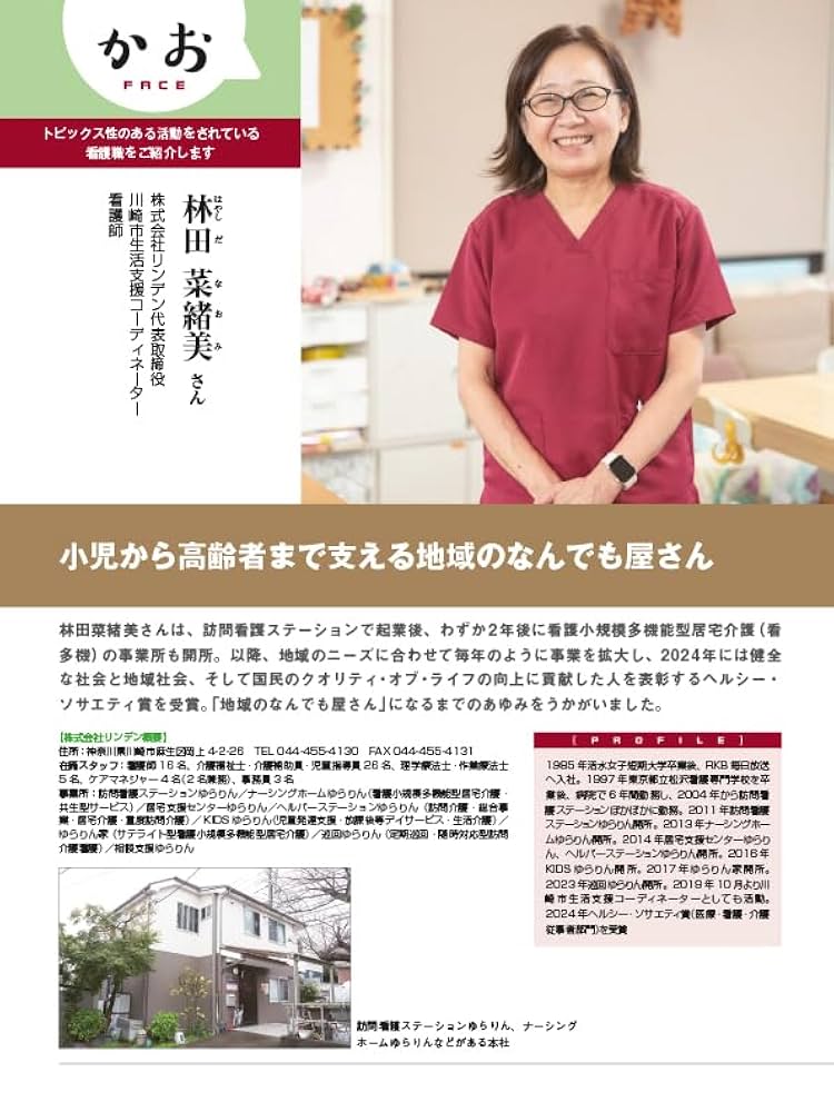 期間限定【看護】図説臨床看護シリーズ　全１２巻 518Lf9N-TrL._SY200_QL15_.jpg