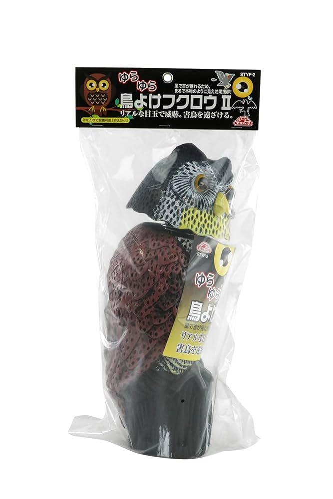 3点おまとめ・ふくろう、亀、鳥 3点おまとめ・ふくろう、亀、鳥